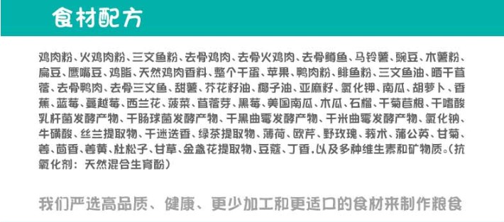 吉娃娃吃什么狗粮好怎么挑选狗粮的好坏吉娃娃狗粮哪个牌子好