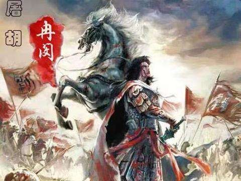 悲伤英雄：1600年前屠胡数百万，冉闵为什么不能上历史书？